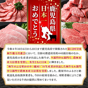 2881 A5ランク鹿児島産黒毛和牛バラカルビ焼肉木箱 800g 400g×2箱 KN010-005-02 黒毛和牛 和牛 牛肉 肉 国産 冷凍 a5ランク バラ カルビ セット 詰め合わせ 鹿屋市き