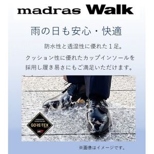 雨の日も快適なゴアテックス防水 マドラスウォークの紳士靴 MW5906A ブラック 25.5cm【1614382】