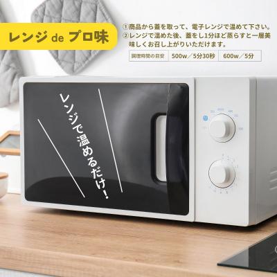 ふるさと納税 高千穂町 【レンジでプロ味!】宮崎 THE チキン南蛮温野菜プレート×4食セット |  | 02