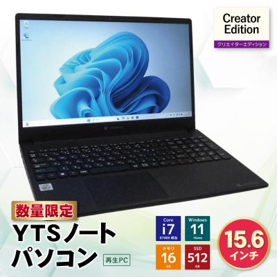 ふるさと納税 福智町 YTSノートパソコン Creator Edition 15.6インチ