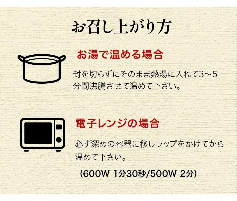 レトルトカレー 豊後きのこ レトルトカレー 9食 | 津久見市