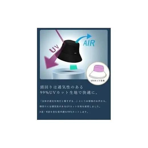 ロサブラン T/Cバケットハット (つば裏遮光/通気性あり) 【カーキ(L)】[020154-002-l] 071-b023  