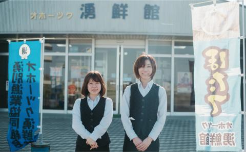 【国内消費拡大求む】北海道サロマ湖産 かきむき身（COYSTER1年物）200g×2パック　牡蠣　カキ　海鮮　魚貝　国産　生食　剥き身　生牡蠣　冷蔵　　産地直送　サロマ湖　オホーツク　北海道　湧別町