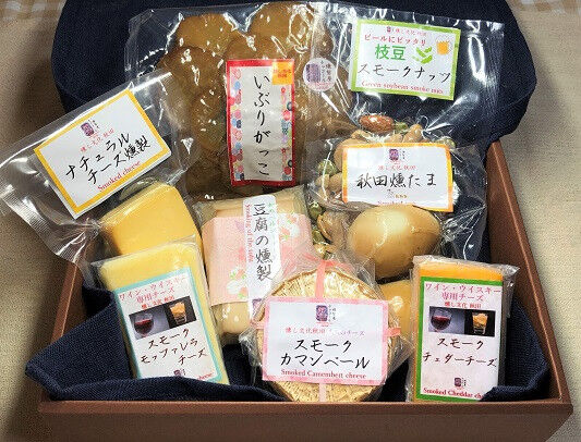 燻製屋チャコール いぶりがっことチーズ多めの燻製セット 8種入り [燻製 おつまみ チーズ いぶりがっこ 総菜 燻製セット 食べ比べ 詰合せ 燻製屋チャコール 秋田県 由利本荘市]