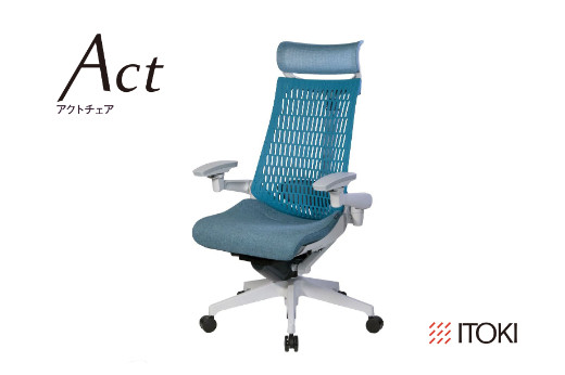
                  オフィスチェア イトーキ アクトチェア ダックブルー 【エラストマー・エクストラハイバック / ナイロンキャスター / 4Dリンクアームレスト / 快適な座り心地 / 通気性・メッシュ形状 / フレキシブルバックレスト / 360°回転 / 11.5cm座面上下昇降 / 日本製・こだわりの品質】ゲーミングチェア KG427JEEMGB4A4F (KG427JEEMGB4A4C)【EI070W1】
                