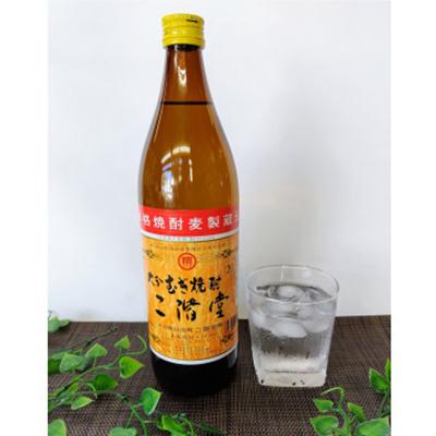 ふるさと納税 日出町 おおいた冠地どり(岩塩焼き・特製たれ焼き)と二階堂と吉四六の故郷20度900ml【複数個口で配送】 |  | 02