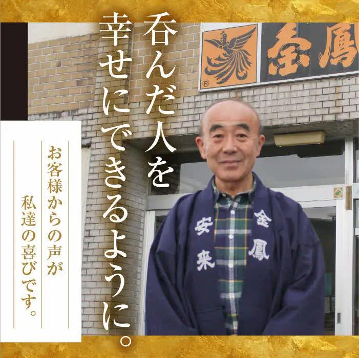 焼酎　安来武士 ／ 芋焼酎 麦焼酎 720ml 2本 セット お酒 アルコール さわやか 古酒 ブレンド 樽貯蔵 美味しい おすすめ 飲み比べ ご自宅用 島根県 安来市【価格改定】