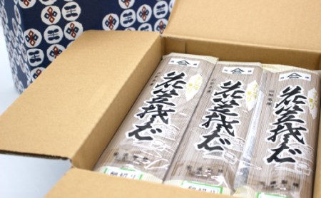 安達製麺 細切り花笠蕎麦 そば  麺 乾麺 ご試食用麺つゆ付き 180g×25束 50人前 山形県村山市産 ad-sbhhx25