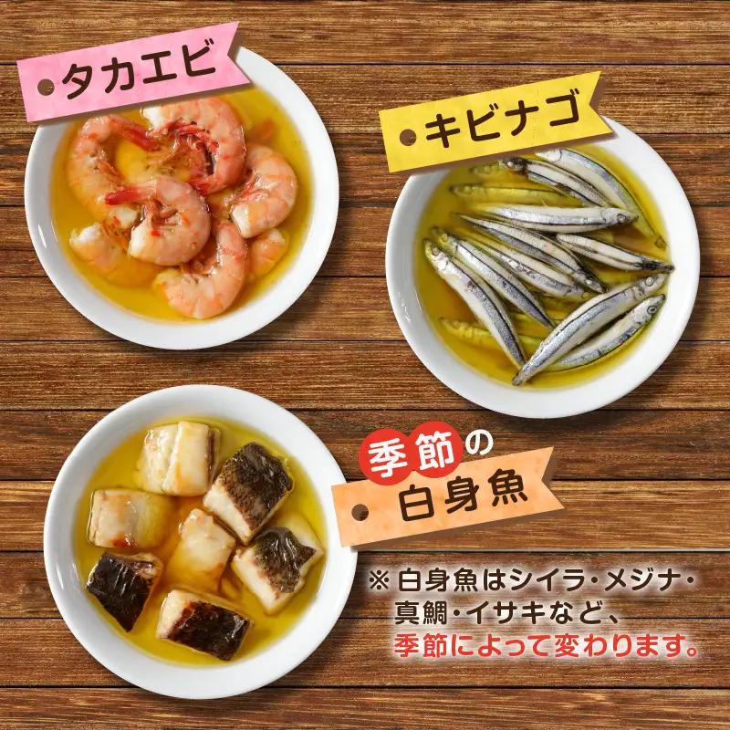 かごっまご当地アヒーぎょ！！ K103-001 魚 冷凍