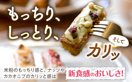 キラキラヒカル 米粉のバトンケーキ 5種×各1個[AQAO006]バトンケーキ バトンケーキ バトンケーキ バトンケーキ バトンケーキ