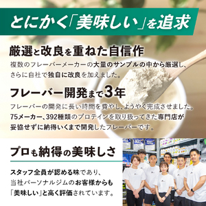 【 定期便 6回 】 北海道メロン風味 EZOBOLIC プロテイン 1kg プロテイン プロテイン プロテイン プロテイン プロテイン LG