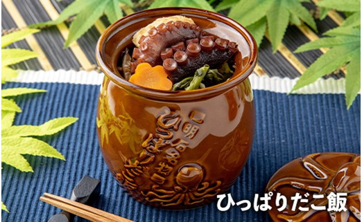 
淡路屋駅弁詰め合わせセット

