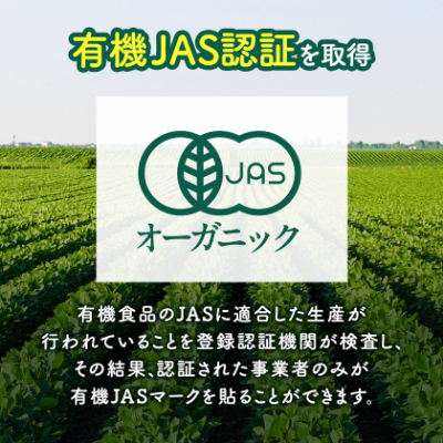 【毎月定期便】しあわせ野菜畑の有機野菜　Sセット　(安心の有機JAS認証　オーガニック野菜)全12回【配送不可地域：離島・北海道・沖縄県・四国・九州】