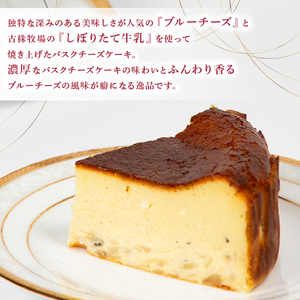 バスクチーズケーキ 5号 チーズ ケーキ チーズ ケーキ チーズ ケーキ チーズ ケーキ チーズ ケーキ