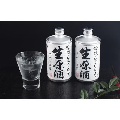 ふるさと納税 鳴門市 鳴門鯛吟醸しぼりたて生原酒 2缶 |  | 01