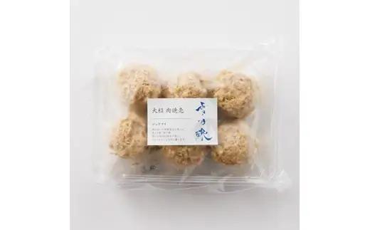 発酵食品を食べた豚 雪乃醸 （ シュウマイ ・ ベーコン ・ ソーセージセット ） 詰め合わせ