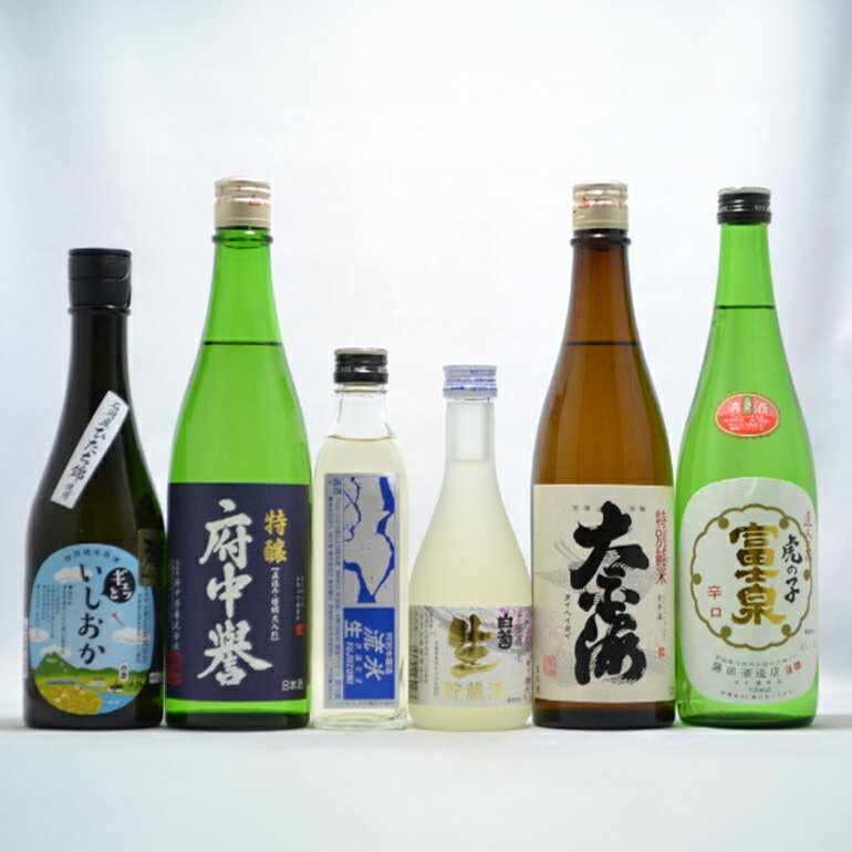 【ふるさと納税】 石岡の 日本酒 大満足 セット 飲み比べ ギュッといしおか 特別純米原酒 特醸 府中誉 富士泉 流氷 生酒 白菊 本醸造 生貯蔵酒 虎の子 辛口 飲み比べセット お酒 地酒 酒 清酒 お酒好き プレゼント ギフト 贈答品 贈答用 茨城県 石岡市 送料無料 (D06-005)