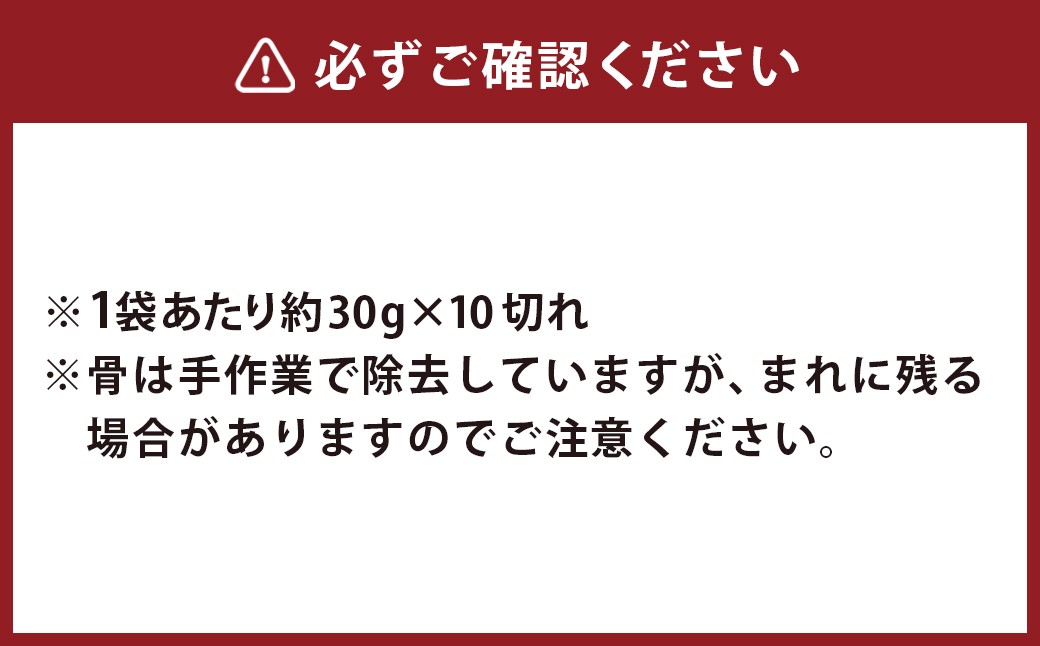 【 骨取り 】 長崎県ぶり切身 （ 無塩 ） 約30g × 10切 × 6パック 合計約1800g ぶり ブリ 鰤 ぶり切身 切身 魚 魚介 鮮魚 魚類 国産 おかず 照り焼き ムニエル 骨なし 骨無
