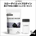 【ふるさと納税】ULTORAスローダイエットプロテイン1kg＋シェイカーセット 黒ゴマきなこ 筋トレ ボディメイク たんぱく質 タンパク質 栄養補給 ビタミン配合 シェイカー セット 送料無料 埼玉県 No.1057