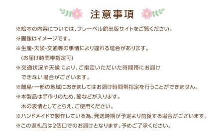 【アンパンマンワールドの仲間たちセット】【2個口】「かざれるき」えほんチェア・テーブル（3冊） チェア 椅子 いす 子供用椅子 子供用いす テーブル デスク 机 フレーム アンパンマン 絵本 インテリ