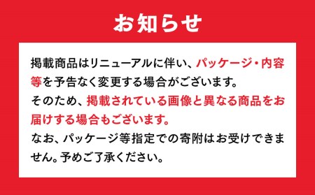 綾鷹「特選茶」500mlペットボトル×24本(1ケース)◇｜綾鷹は、急須で入れたような緑茶本来の“にごりのある色味”と“舌に旨みが残るふくよかな味わい”を実現した、ワンランク上の本格的なお茶 ※離島へ