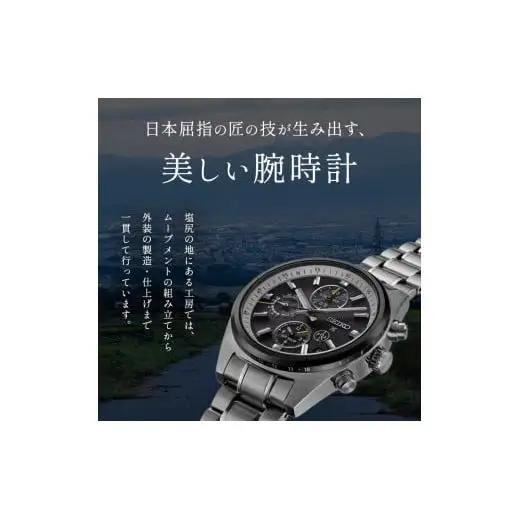 【Ladies'】 SEIKO SWCW085 エクセリーヌ (ソーラー電波)