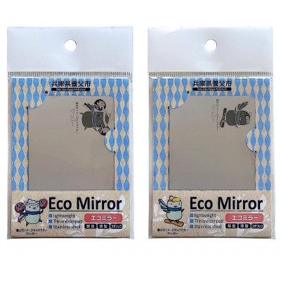 
            割れない鏡エコミラーやっぷ～(スノーボードバージョン、祭りバージョン)2枚セット【1647120】
          