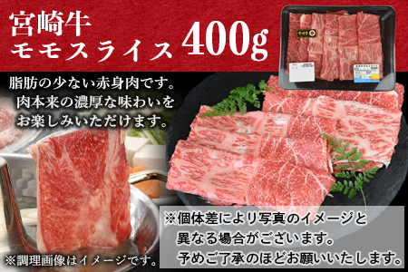 ＜宮崎牛スライスと宮崎県産豚肉しゃぶしゃぶセット 3種合計1.3kg＞2か月以内に順次出荷【 豚肉 牛肉 黒毛和牛 ブランド牛 高級 お取り寄せ お祝い 特産品 食べ比べ 】【a0416_my_x3】