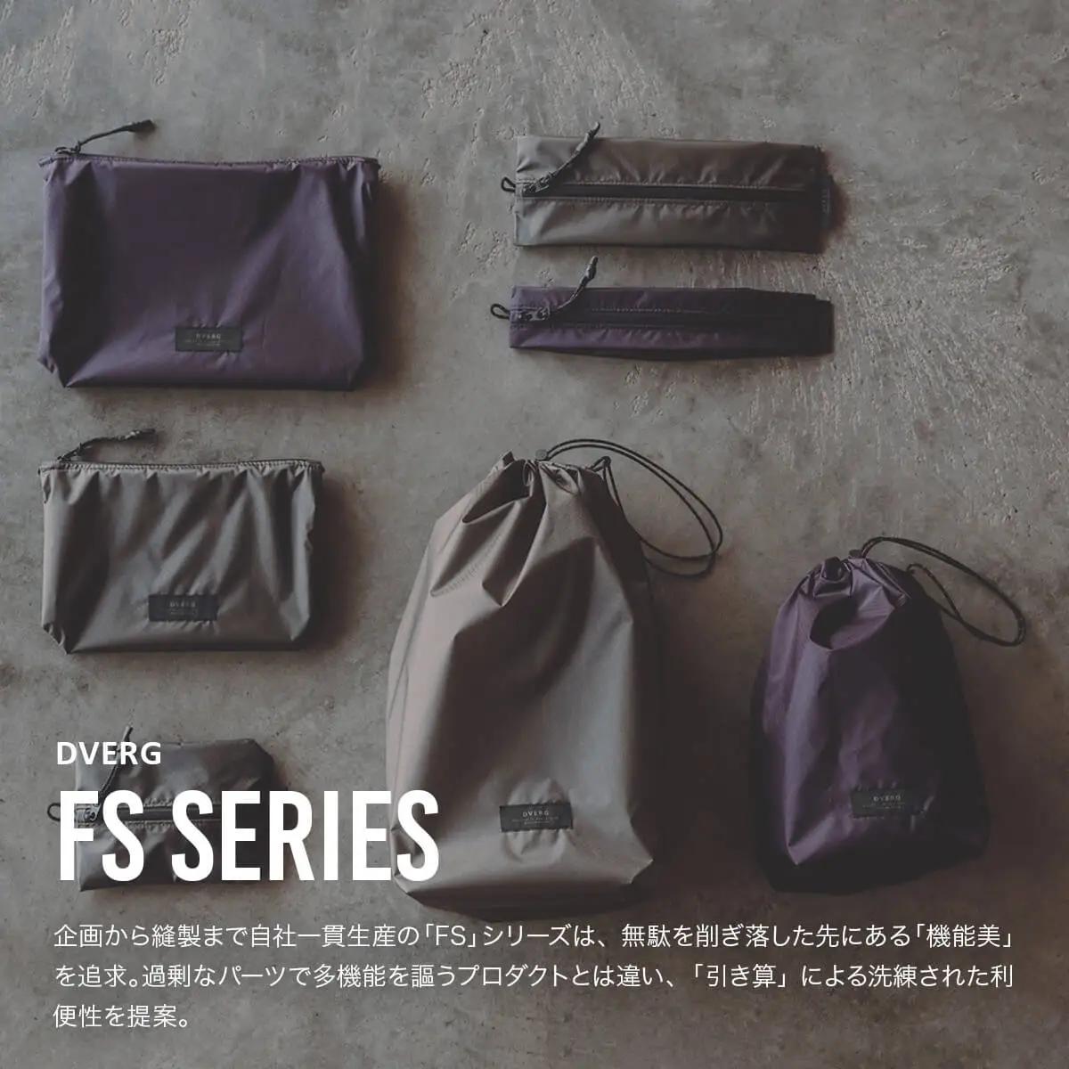 FS POCKET CASE CRN ポケットケース 1点 (グレー) 2026年12月上旬発送 収納 袋 アウトドア キャンプ [A-80142_01]