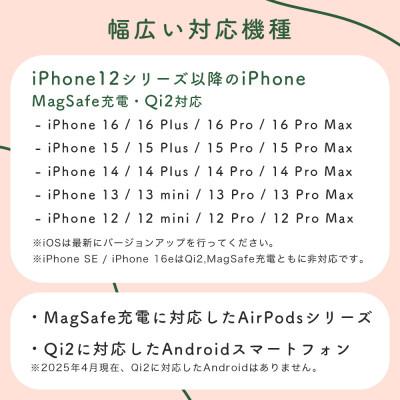 ふるさと納税 海老名市 2in1 マグネット式 ワイヤレス充電器 アーモンドミルク(MOT-QI15W05-ECAM) |  | 03