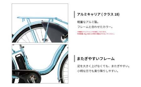 自転車 ブリヂストン アシスタU  LT (ライト) 電動自転車 26インチ 買い物向け 軽量 プレシャススカイ