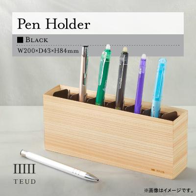 ふるさと納税 高取町 TEUD ペンホルダー ブラック