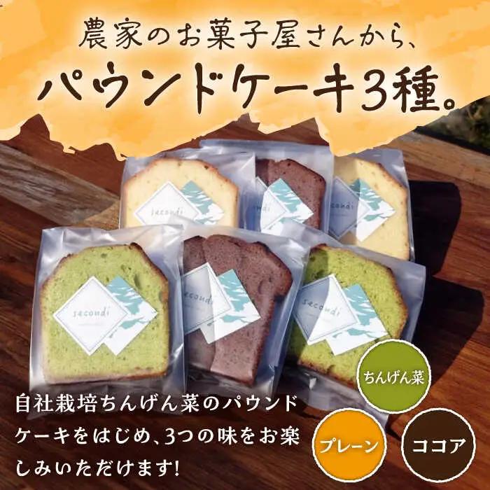 お菓子 10個 /おかわりのうえん [UDD013] お菓子 焼き菓子 スイーツ