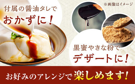 ごどうふ 1kg（200g×5）醤油タレ付 [UAB001] 豆腐 呉豆腐 ごどうふ