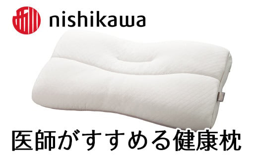 【 nishikawa 西川 】 医師がすすめる健康枕 もっと肩楽寝 プレミアム 高め 【P226W】