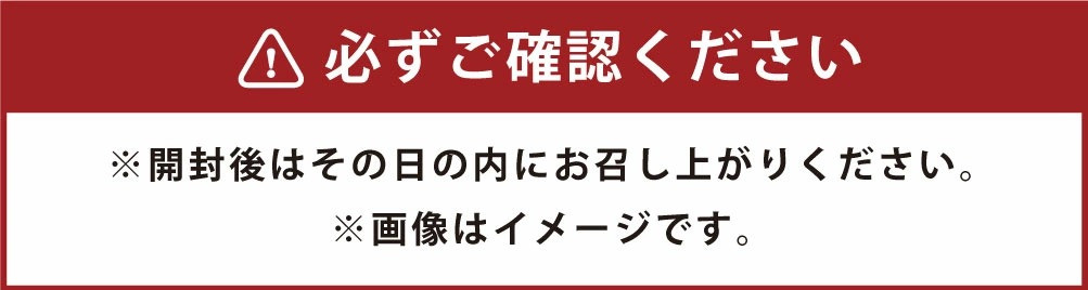 馬刺し 6種セット 計420g 馬肉 上赤身 コウネ ハツ サガリ フタエゴ ユッケ 食べ比べ
