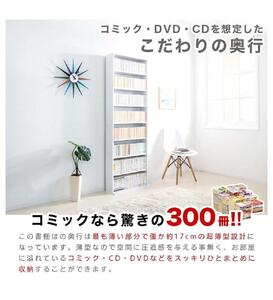 薄型文庫書棚 幅60cm ナチュラル AKU100944902