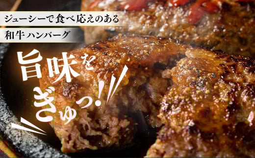 「cow humming」和牛ハンバーグ（150g×5個）【A74】 ハンバーグ 牛肉
