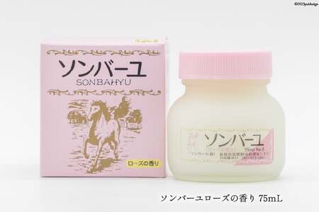 【ぷるぷるの潤い肌】 ソンバーユ 人気の香り3個 セット ローズ