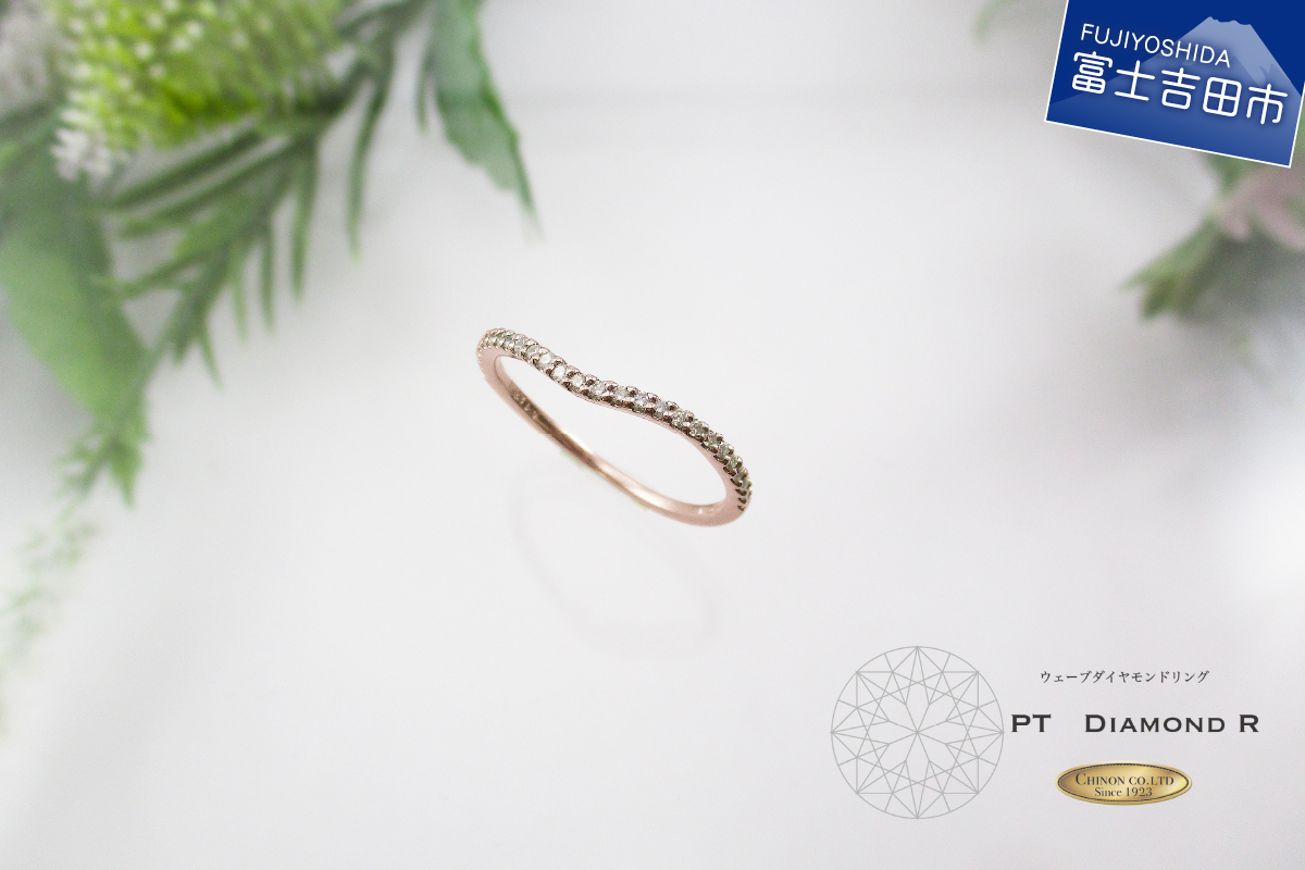 ウェーブダイヤモンドリング K18ピンクゴールド KT-1065　【ジュエリー 指輪】