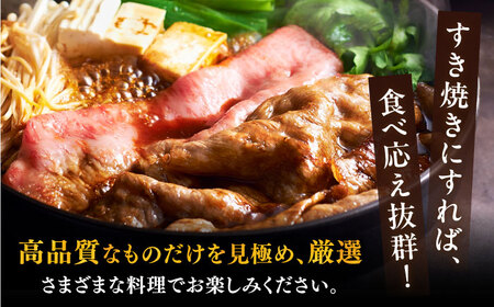 【全5回定期便】A4ランク以上 博多和牛 上赤身薄切り 500g《豊前市》【久田精肉店】[VBK128] しゃぶしゃぶ しゃぶしゃぶ肉 すき焼き すき焼き肉 しゃぶしゃぶ しゃぶしゃぶ肉 すき焼き す