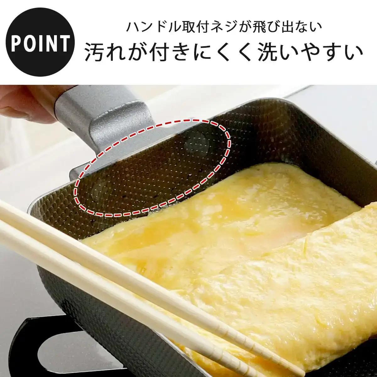 両面エンボス鉄製玉子焼き(中サイズ)＆カバーセット ガス火・IH対応 キッチン 燕三条製 下村企販  新生活