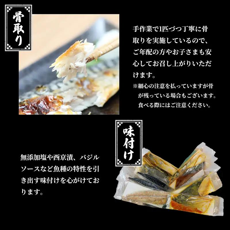 干物 20枚 おまかせ干物セット