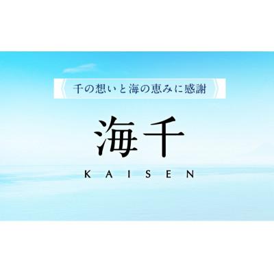 ふるさと納税 福津市 無着色辛子明太子「選」600g×2個セット【福津市】[F4343s] |  | 03