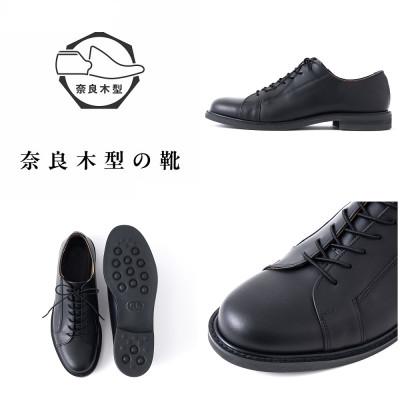 ふるさと納税 大和郡山市 セランド 2Eウィズ 27.5cm ブラック 本革 ビジネス カジュアルシューズCE-100 |  | 03