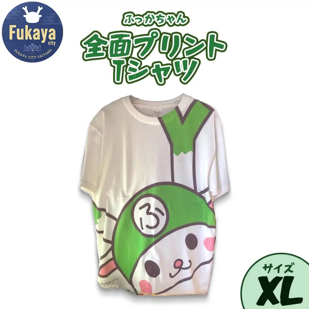 限定ふっかちゃん全面プリントTシャツ＜サイズ：XL＞　【11218-0958-3】