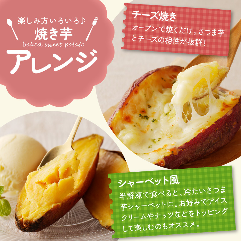 【先行予約】2026年10月より順次発送開始 あまはづき焼き芋 500g×4袋 N0152-YA1115