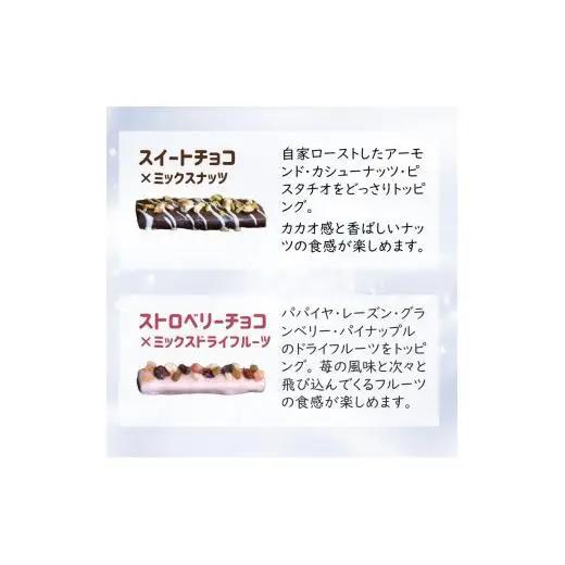 チョコがけクッキー 5種類 スティッククッキー 詰め合わせ さくほろクッキー 美味しい かわいい チョココーティング おすすめ 焼き菓子 オリジナル紙袋付き ギフト 贈物 プレゼント お土産 自分への