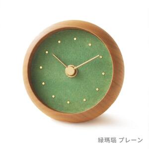 はなもっこ 置時計 緑瑪瑙　プレーン