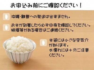 ＜新米＞令和5年産　栃木県産　コシヒカリ　なすそだち　5kg　JAなすの産地直送【大田原市・那須塩原市・那須町共通返礼品】〔B-93〕 ※着日指定不可 ※沖縄県・離島への配送不可